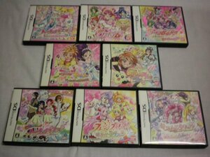 DS ハートキャッチプリキュア＋スイートプリキュア＋Yes! プリキュア5 GOGO＋フレッシュプリキュア＋ふたりはプリキュア 8本セットケース付