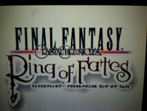 DS　ファイナルファンタジー Ⅲ＋FF XII＋FF 外伝＋FF クリスタルクロニクル リング＋FF エコーズ　お買得５本セット（ソフトのみ)_画像4