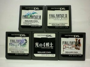 DS　ファイナルファンタジー Ⅲ＋FF XII＋FF 外伝＋FF クリスタルクロニクル リング＋FF エコーズ　お買得５本セット（ソフトのみ)