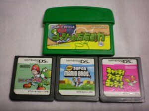 DS+GBA ヨッシーアイランド+キャッチ!タッチ!ヨッシー!+New スーパーマリオブラザーズ+ヨッシーの万有引力 お買得4本セット/ソフトのみ