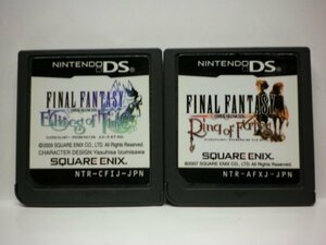 DS　ファイナルファンタジー クリスタルクロニクル リング・オブ・フェイト＋エコーズ・オブ・タイム　お買得２本セット(ソフトのみ)