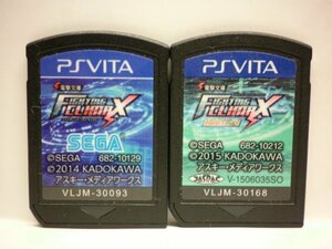 PSVita Dengeki Bunko FIGHTING CLIMAX IGNITION+ Dengeki Bunko fighting klai Max bargain 2 pcs set ( soft only )