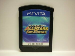PSVita PlayStation all Star * Battle Royal ( soft only )