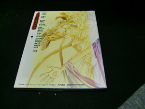公認摩陀羅海賊本 (2) (ドラゴンコミックス)37597 背表紙が焼けて色が、薄くなっています。