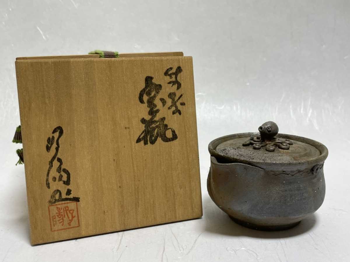 ヤフオク! -「備前 難波好陽」の落札相場・落札価格