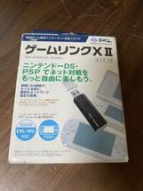 ゲームリンクX2☆携帯ゲーム機用インターネット接続アダプタ☆北海道☆札幌_画像1