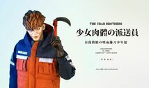 新品未開封 ブラック13パーク 『Shark Brothers 』カニ兄弟 1/6フィギュア Crab Brothers (検 スチームパンク 宇宙 異星人 black 13 park)_画像7