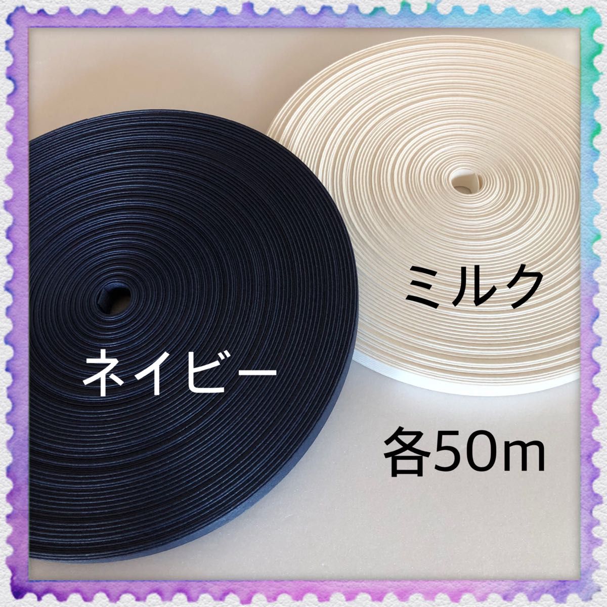 H005】⭐️パステルミント⭐️ミルク⭐️ 訳ありクラフトバンド 各50m www.cslec.com.tw