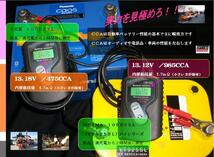 レクサスGS系に！オプティマ 105D23L イエローKIT！送料込み！_画像5