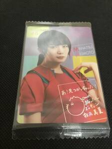 やや訳あり 秋元真夏 乃木坂46 ツインウエハース メインビジュアルカード レアカード 2018 セブンイレブン限定