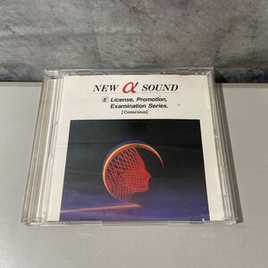 ●レア CD●NEW α SOUND E LICENSE, PROMOTION, EXAMINATION SERIES/Conscious/J.F.ラピスクラブ/サブリミナル/瞑想/受験合格/成功★2313