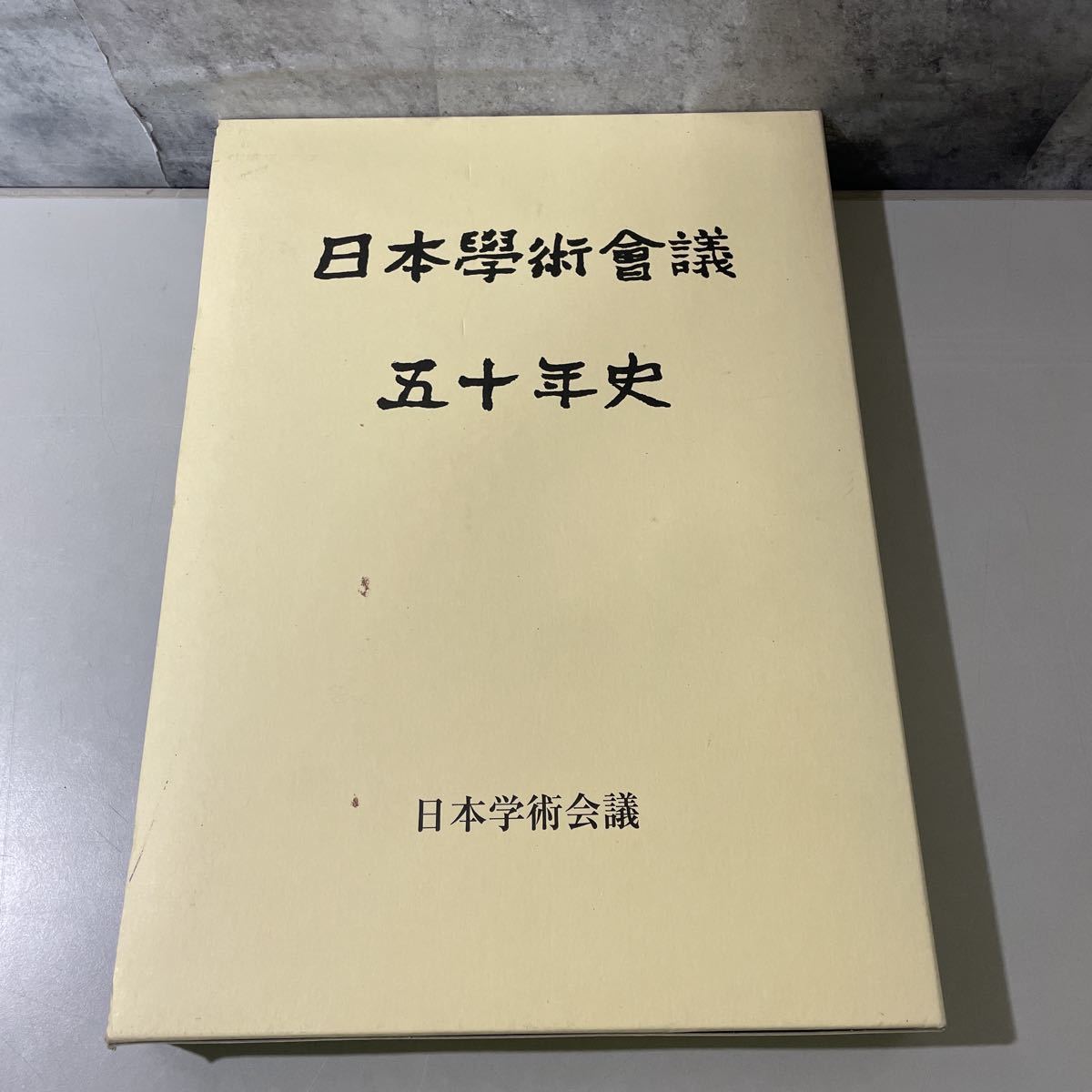 ヤフオク! -超レア入手困難(本、雑誌)の中古品・新品・古本一覧