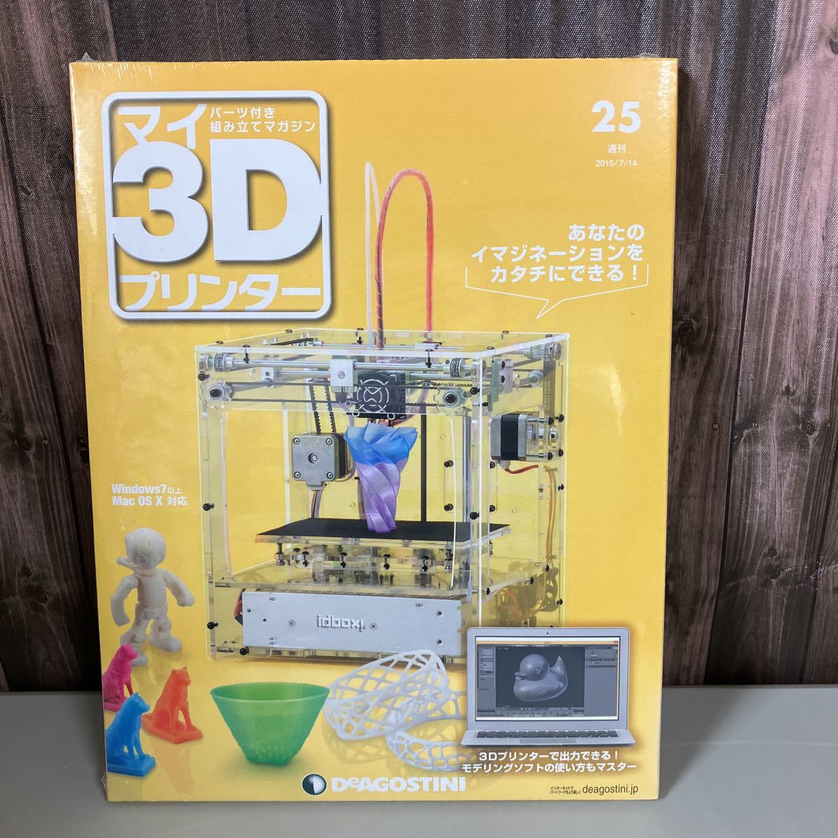 マイ3Dプリンターの値段と価格推移は？｜8件の売買データからマイ3D