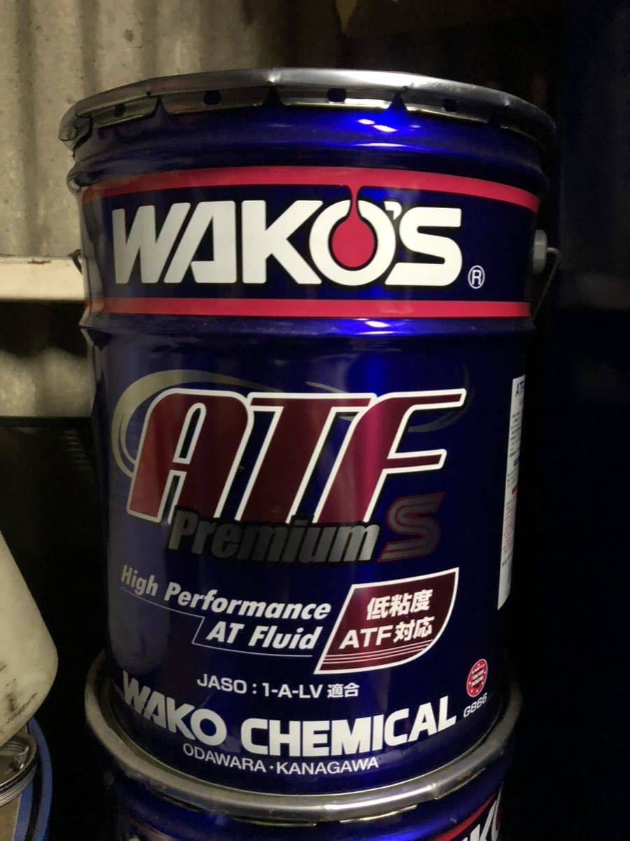 ヤフオク! -「wako」(オートマオイル) (オイル)の落札相場・落札価格