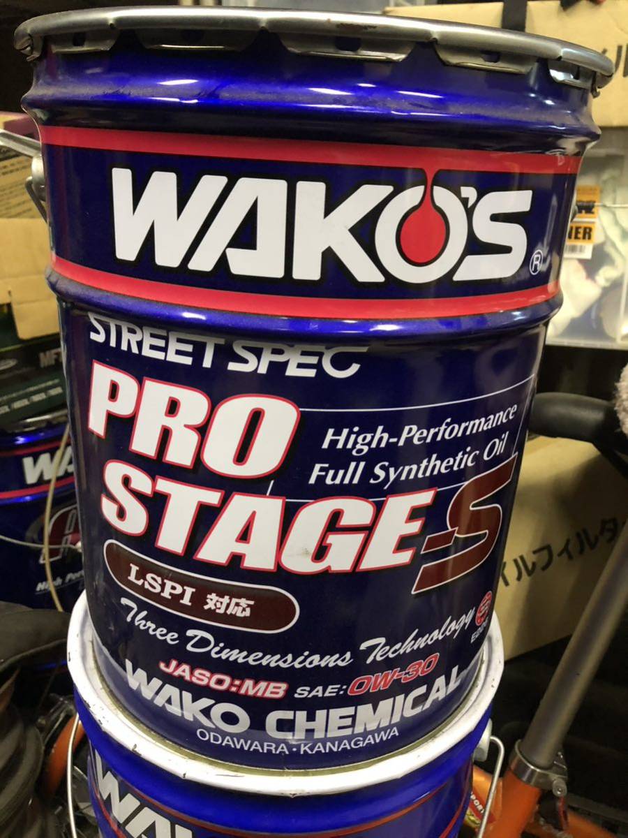 ☆ WAKO'S. PRO STAGE-S. 0W-30. LSPI対応. 20Lです. (ワコーズ) www