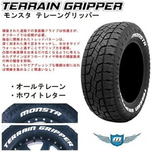 送料無料 ランドクルーザープラド ハイラックス アヴェンチュラ リンクルブラック 265/65R17 モンスタ オールテレーン A/T ホワイトレター_画像6