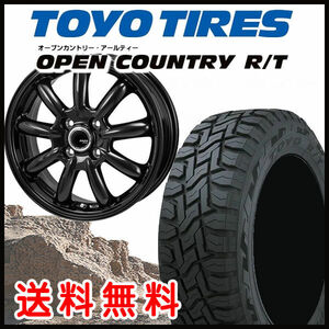 送料無料 アクア フィルダー クロスビー キューブ イグニス などに JP209 175/60R16 TOYO オープンカントリー R/T タイヤセット