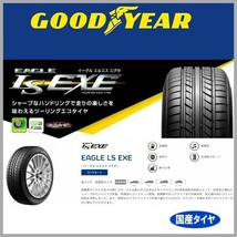 送料無料 80系ノア VOXY エスクァイア など ワーウィック ディープランド メッシュ 215/45R18 国産タイヤ ホイールセット_画像5