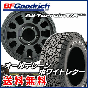 送料無料 ジムニーシエラ ラストラーダ アヴェンチュラ リンクルブラック 215/70R16 BF グッドリッチ オールテレーン T/A KO2