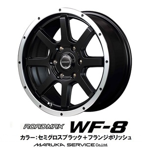 送料無料 200系ハイエース ロードマックスWF8 フランジポリッシュ 195/80R15 GOODYEAR ナスカー ホワイトレター タイヤセット