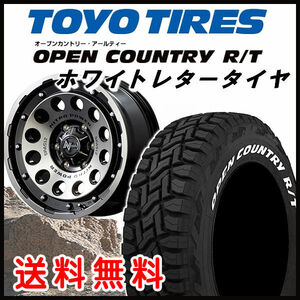 送料無料 ハイエース ナイトロパワー H12 SHOTGUN ブラッククリア 215/65R16 TOYO オープンカントリーR/T 荷重対応 ホワイトレター