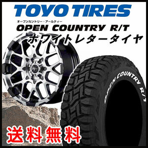 送料無料 NV350 キャラバン ナイトロパワー M28 BULLET ブラックミラーカット 215/65R16 TOYO オープンカントリーRT