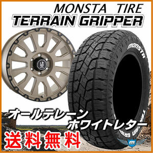 送料無料 ランドクルーザープラド ハイラックス アヴェンチュラ ソリッドデザート 265/50R20 モンスタ A/T ホワイトレター