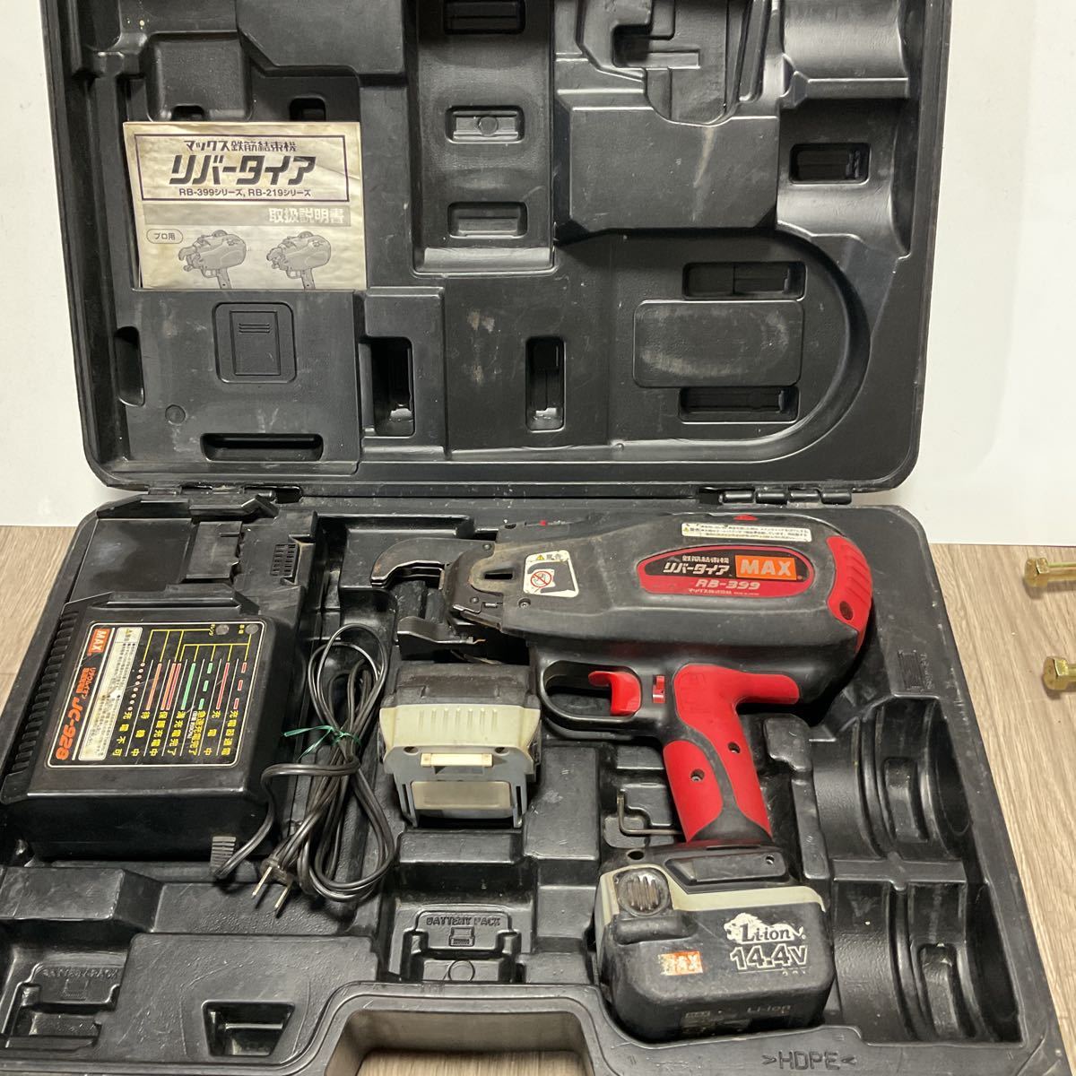 ヤフオク! -「max rb-399」の落札相場・落札価格