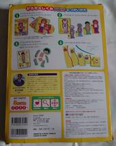 訳あり 12冊セット 学研/よいこのくに8冊 幼稚園 保育園 知育絵本 幼児 えほん からだのしくみ/パズル いないいないばあ塗り絵 動物図鑑 他_画像9