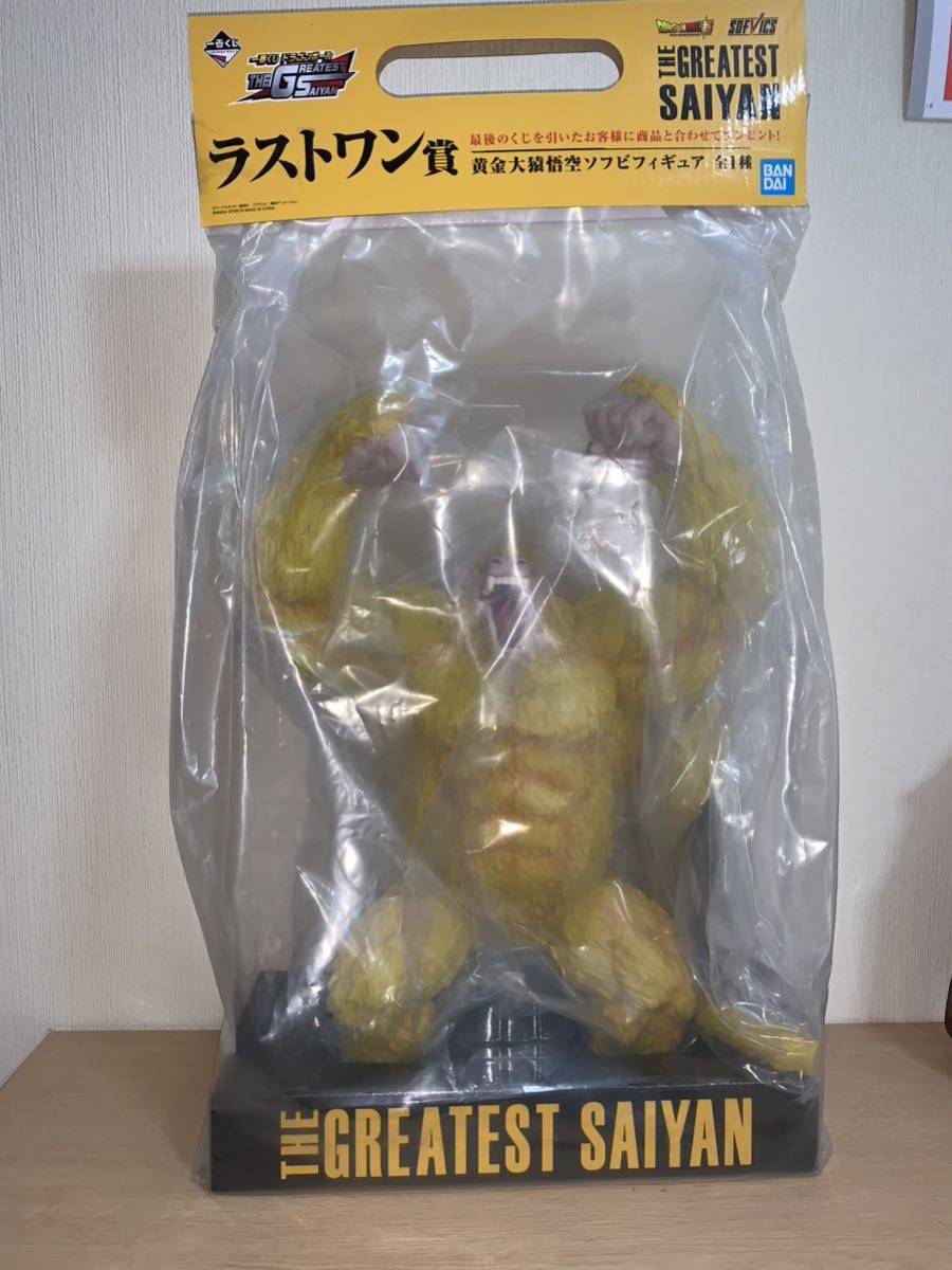 ドラゴンボール フィギュアの値段と価格推移は?|48,323件の売買情報 ...