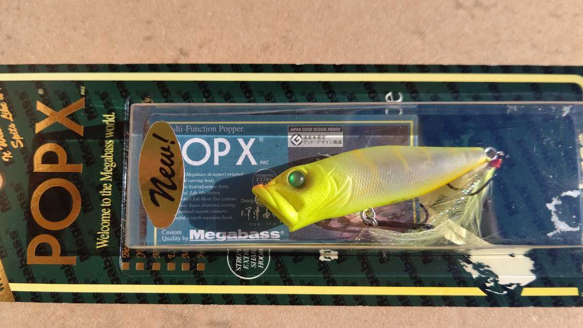美しい 新品、未使用 ⑦ ポップX popx 限定カラー ポップマックス 未