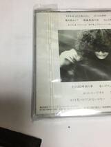 森田童子　　たとえばぼくが死んだら　　CD 未開封品_画像3