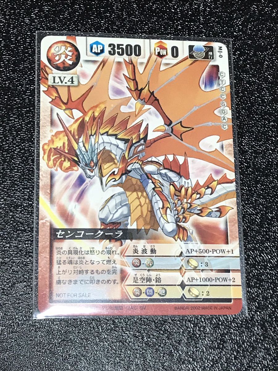 17日までドラゴンドライブ 3弾 新品未開封2box ドラゴニックヘヴン