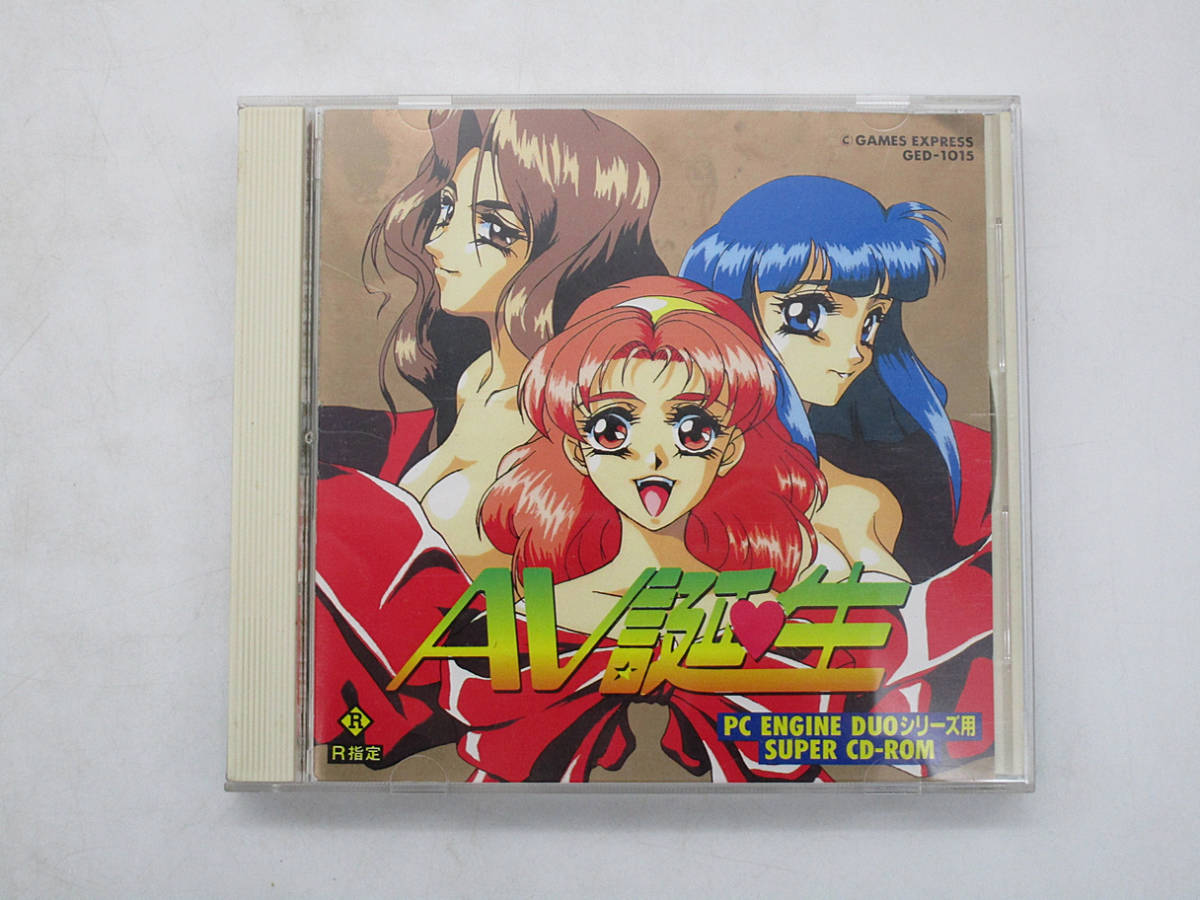 ヤフオク! -「av誕生」(PCエンジン) (NEC)の落札相場・落札価格
