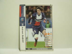 WCCF 2013-14 白 アドリアン・ラビオ　Adrien Rabiot 1995 France　Paris Saint-Germain FC 13-14 #059