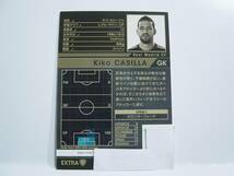  WCCF 2015-2016 EXTRA 白 キコ・カシージャ　Francisco Kiko Casilla 1986 Spain　Real Madrid CF 15-16 EX15弾 Extra Card Card_画像2