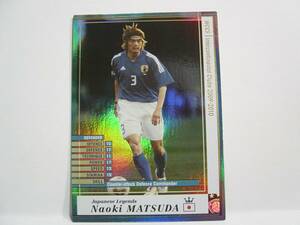 WCCF 2009-2010 J-LE ナオキ・マツダ　松田直樹 1977 Naoki Matsuda　日本代表 1995-2005 JFA Legends