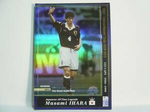 WCCF 2009-2010 J-ATLE マサミ・イハラ　井原正巳 1967 Masami Ihara　日本代表 1988-1999 JFA Legends