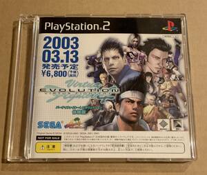 PS2 バーチャファイター4 エボリューション 体験版 非売品 デモ demo not for sale VIRTUA FIGHTER 4 EVOLUTION SLPM 61041