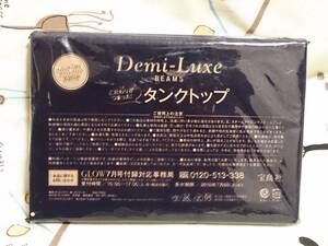 （送料込み）雑誌付録のみ「GLOW 2015年7月号　Demi-Luxe　BEAMS　タンクトップ」未使用品