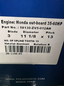 HONDA outboard motor for <11-1/8x13 pitch > 40hp~60hp for 