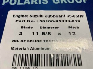 11-5/8ｘ12、お買い得！即納/SUZUKI 35-65hp用　純正同型アルミ製プロペラ/送料込み