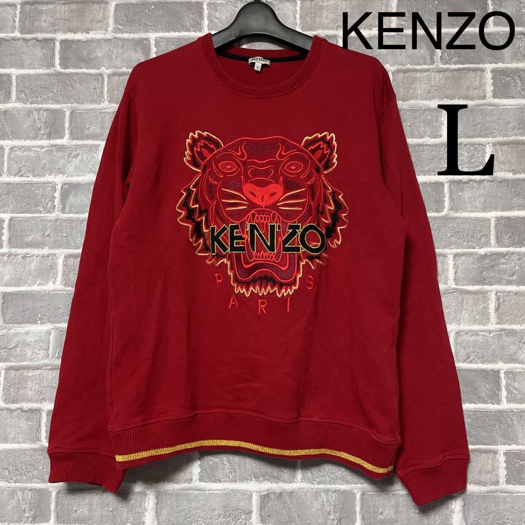 ヤフオク! -kenzo トレーナーの中古品・新品・未使用品一覧