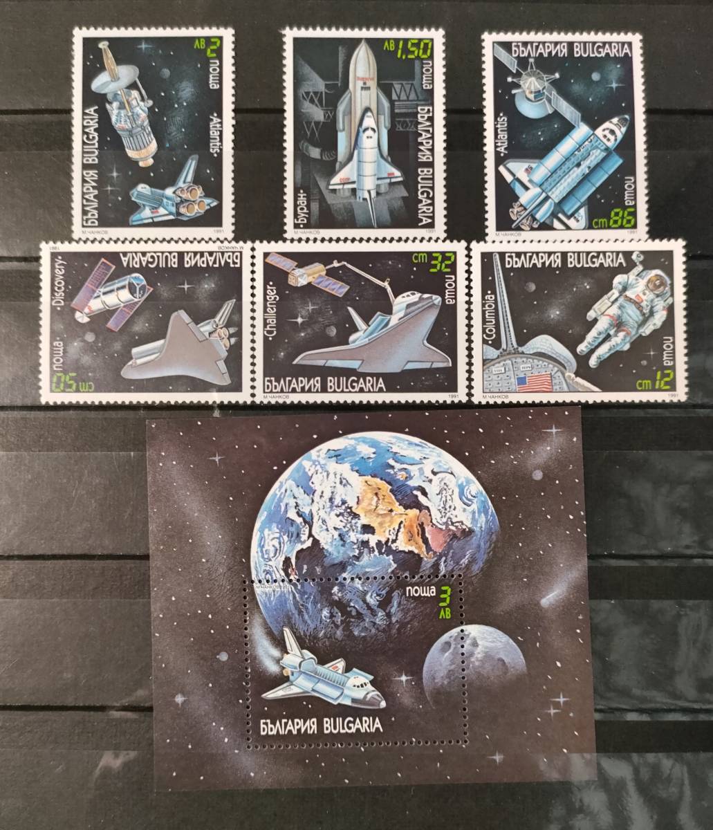 ☆【公式】世界の宇宙切手 公式コレクション 入手困難 希少 宇宙 海外-