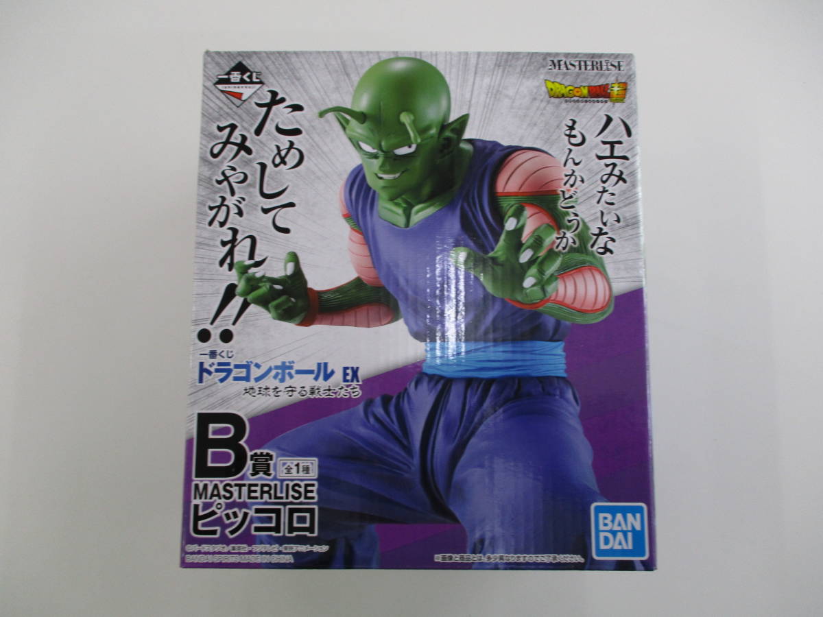 ヤフオク! -「一番くじ ドラゴンボール ピッコロ」(フィギュア) の落札 ...