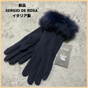 新品定価6050円 SERGIO DE ROSA セルジオデローザ rabbit fur glove 手袋 グローブ イタリア製 ラビットファー レディース 玉FL2336