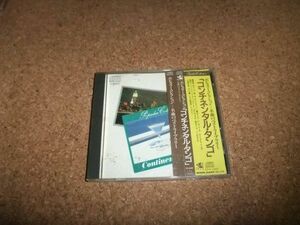 [CD][送料無料] ポピュラーコレクション 名曲のベストライブラリー コンチネンタル・タンゴ