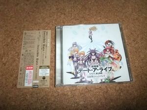 [CD+DVD] サ盤 sweet ARMS Invisible Date　デート・ア・ライブ 万由里ジャッジメント