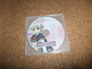 [CD][送140円～] ヒメゴト・マスカレイド お嬢様たちの戯れ SOFMAP ORIGINAL オリジナルミニサウンドトラック