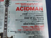 〇 月刊ギグス GiGS 2003年8月 ACIDMAN ミッシェルガンエレファント スピッツ BUMP OF CHICKEN BUCK-TICK 花田裕之＆下山淳 ザ・ハイロウズ_画像2